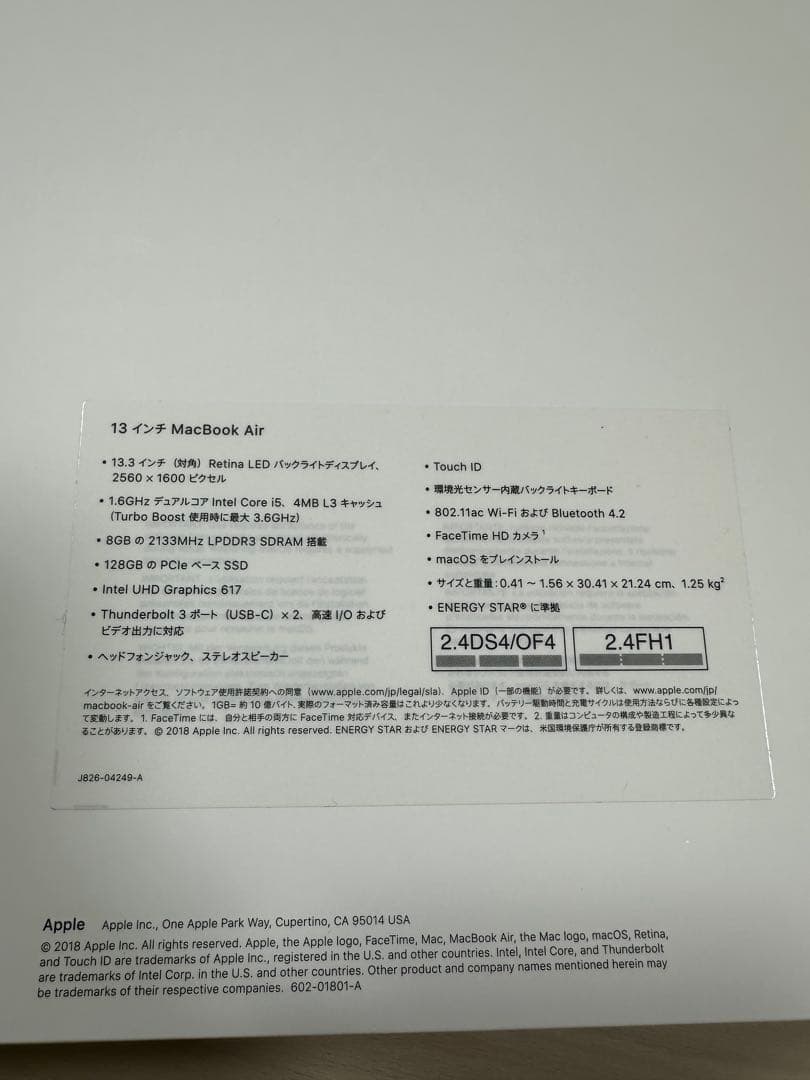 Apple MacBook Air 13インチ 2018＋純正USBコネクタ付