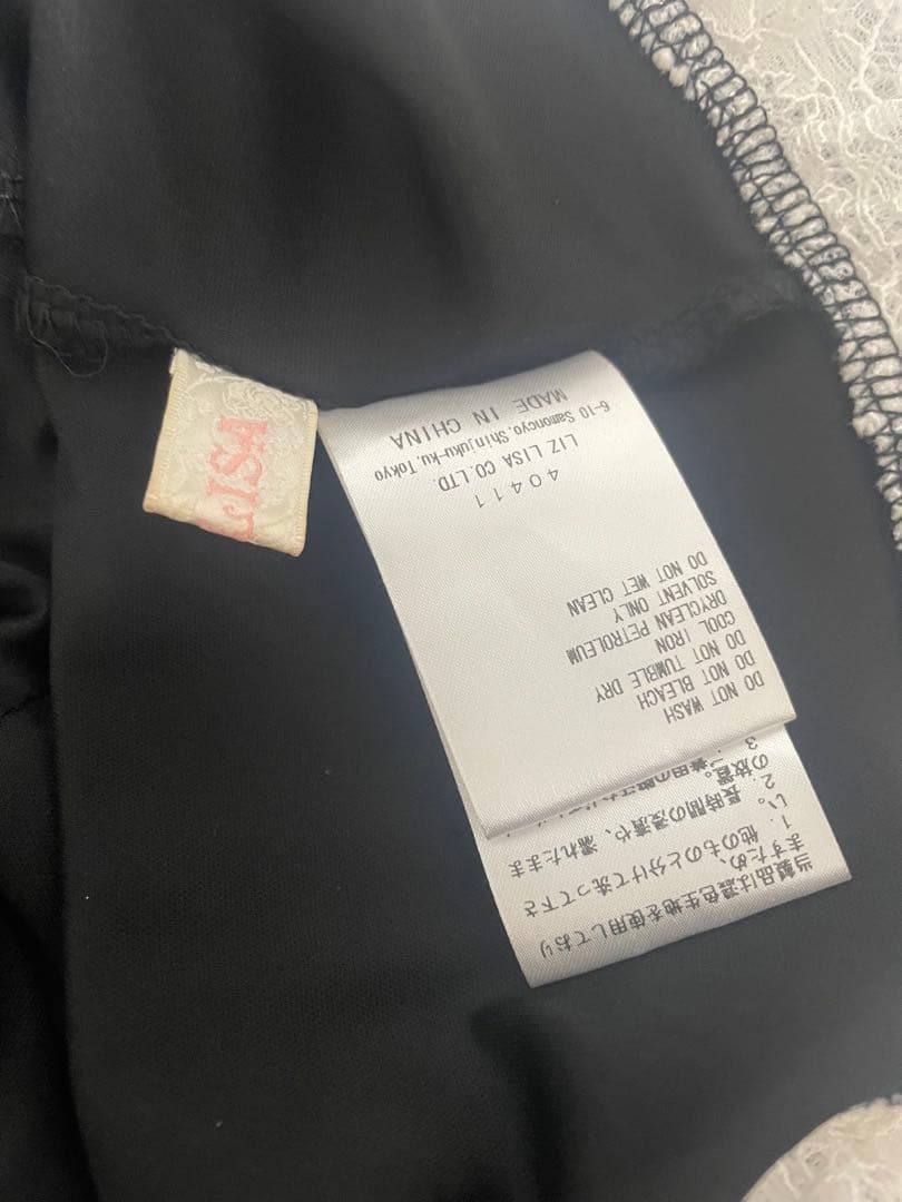 リズリサ はしごリボンギンガムティアードスカパン ブラック