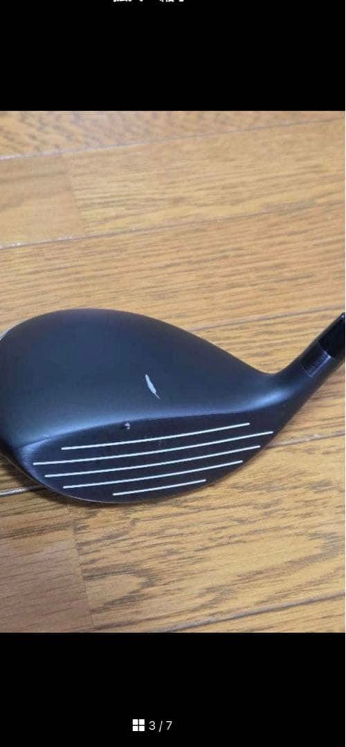 ウ*メ様 フォーティーン　FW GelongD FX-001 17.5度　中古美