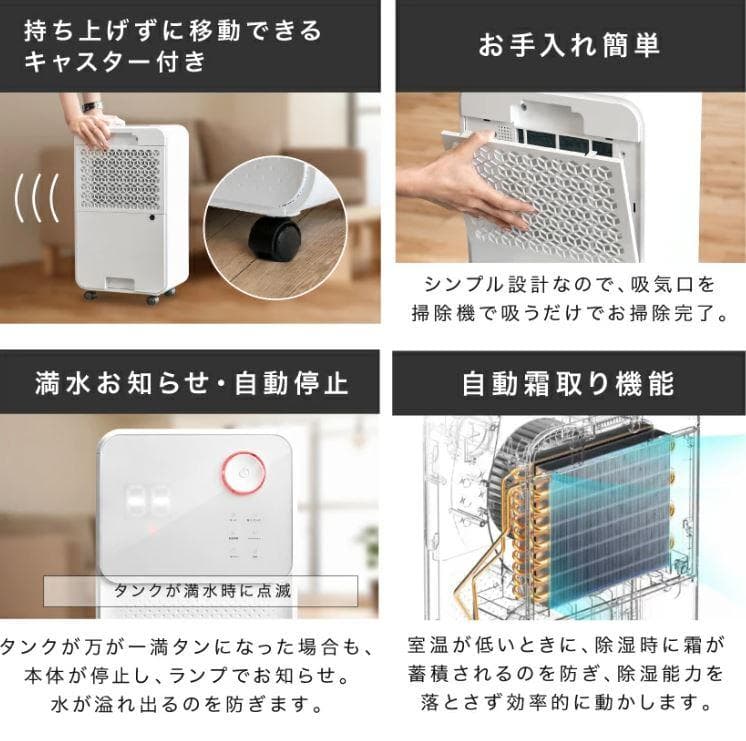 コンプレッサー式除湿機 空気清浄機 乾燥器 湿気対策 除湿乾燥機 マイナスイオン
