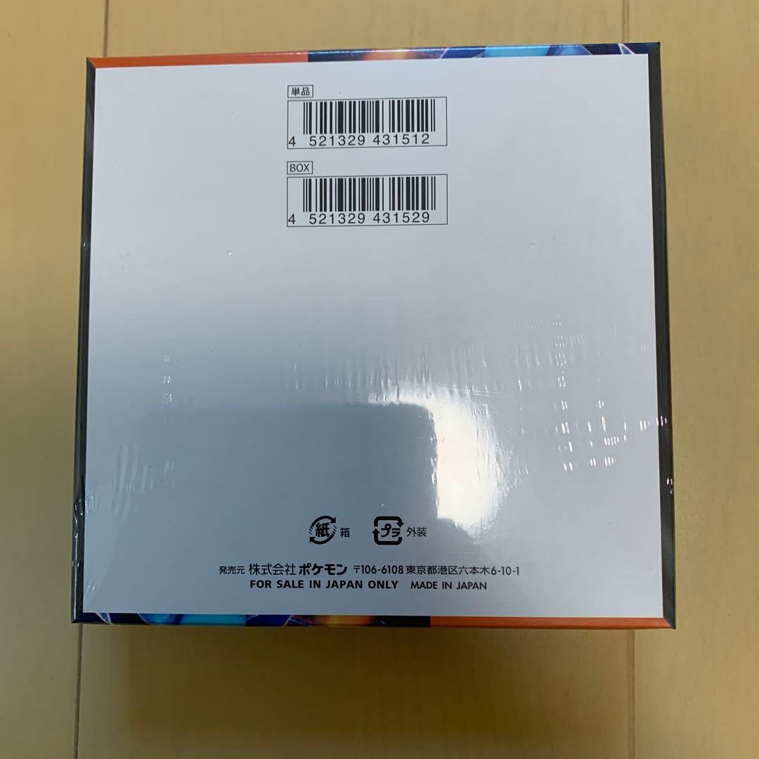 【即日発送】新品未開封　インフェルノx 1BOX（シュリンク付き）