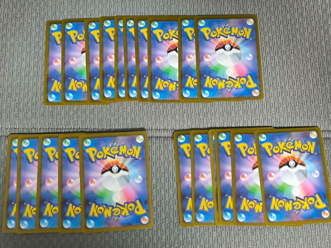 ポケモンカード　ピカチュウ げきとうスパーク 21枚セット