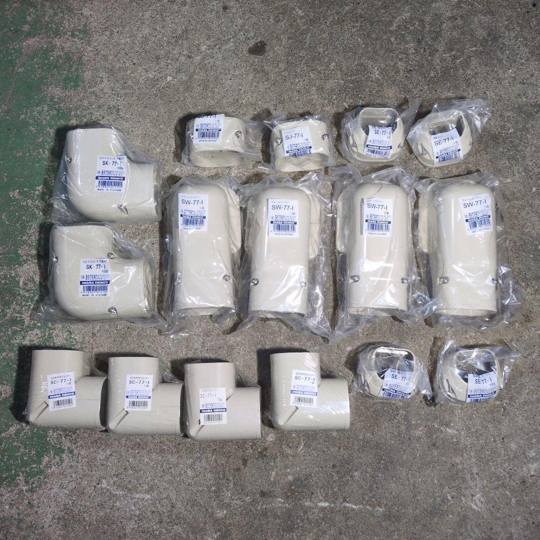 エアコン部品 アイボリー色 16個セット