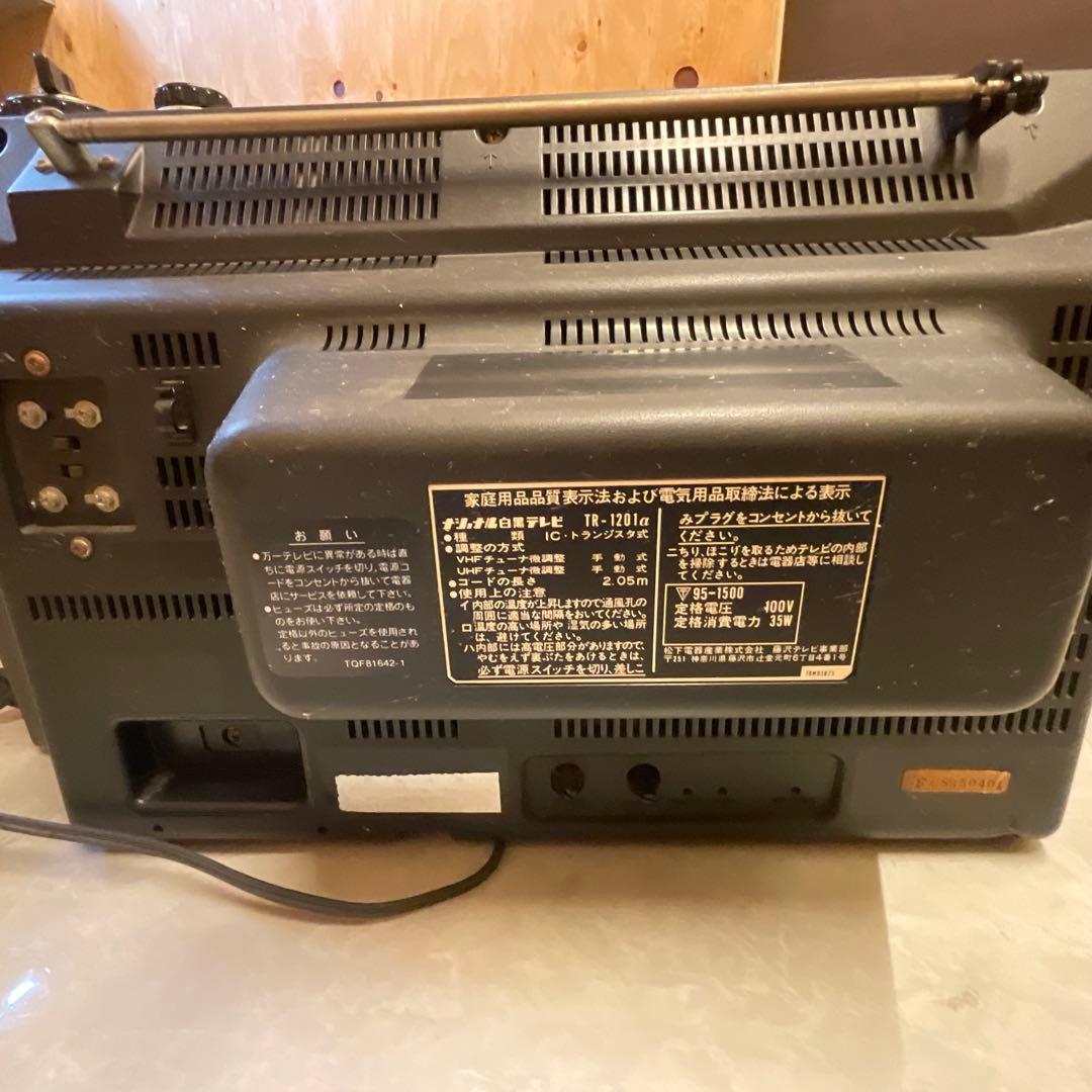 ジャンク品　National TVラジオカセットレコーダー