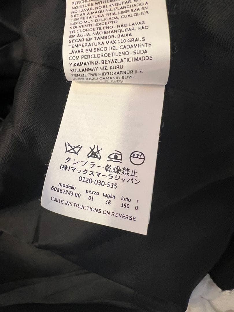 Maxmara ボア切替ファーコート