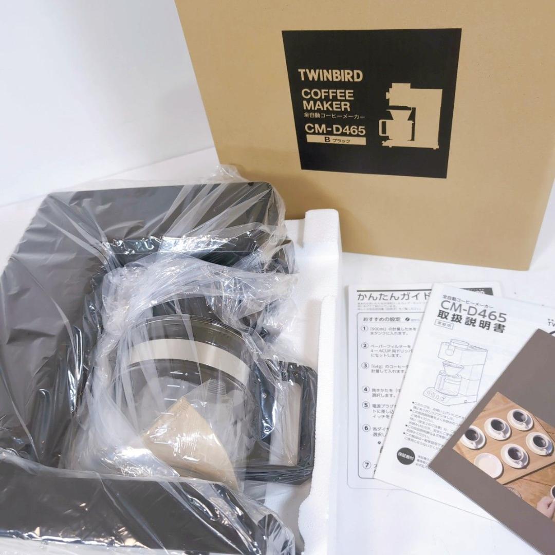 未使用品 TWINBARD ツインバード CM-D465 全自動コーヒーメーカー