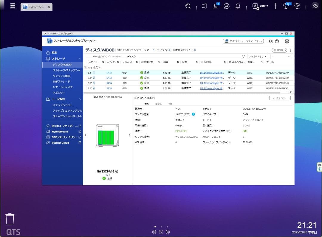 ★NIC2.5GbE メモリ16GB増設済 QNAP TS-453Be