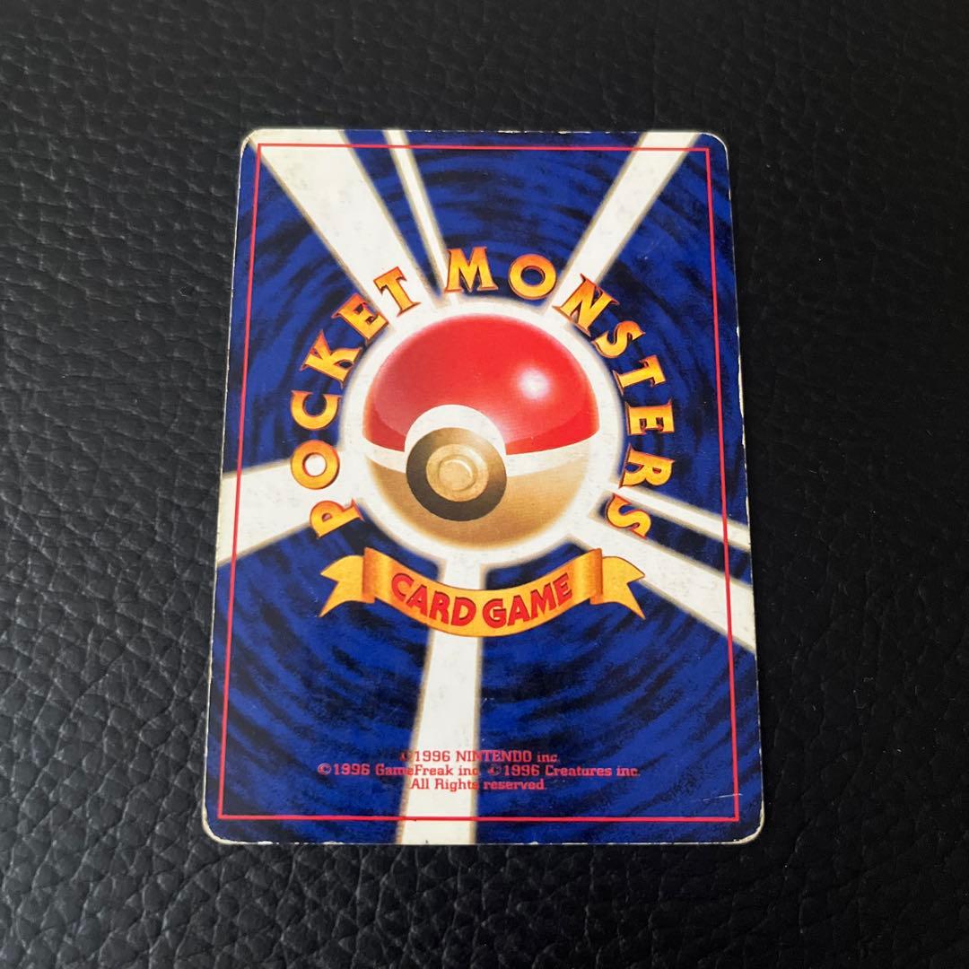 キュウコン　旧裏