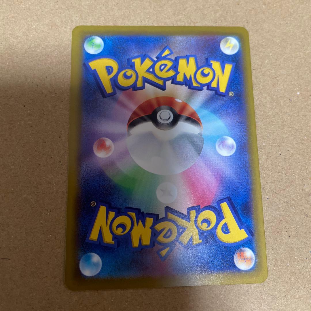 【最終値下げ】メガカイリューex sar