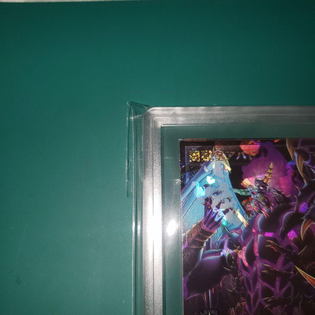 遊戯王　ラッシュデュエル　闇獄皇アバド　プレミアムブラック　ARS10