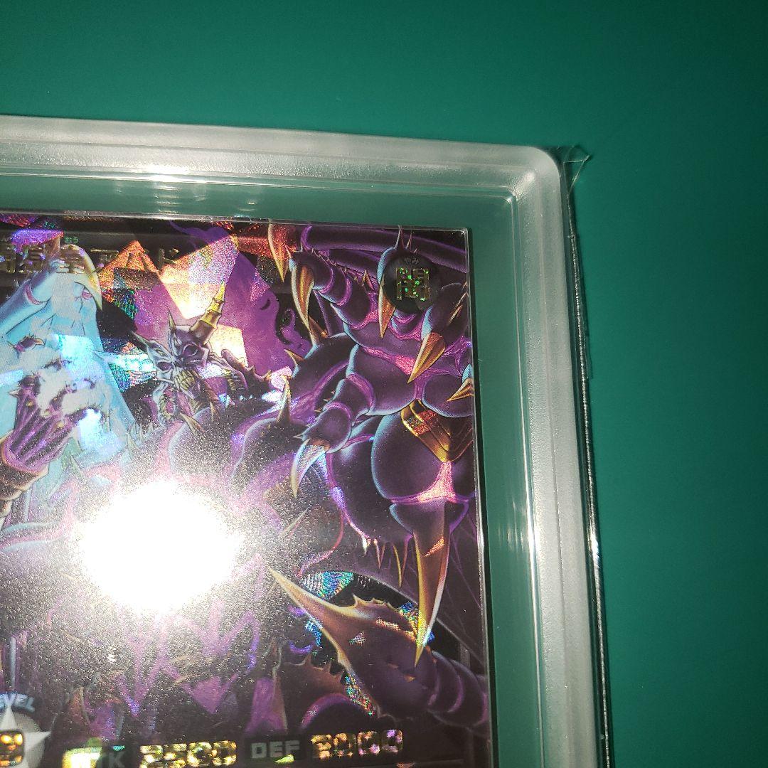 遊戯王　ラッシュデュエル　闇獄皇アバド　プレミアムブラック　ARS10