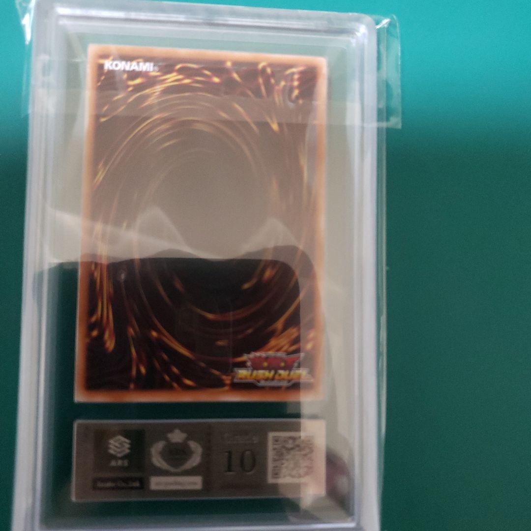 遊戯王　ラッシュデュエル　闇獄皇アバド　プレミアムブラック　ARS10