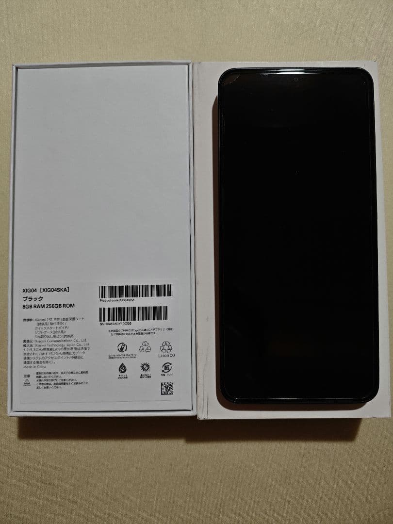 Xiaomi 13T ブラック 256GB au版（XIG04） SIMフリー
