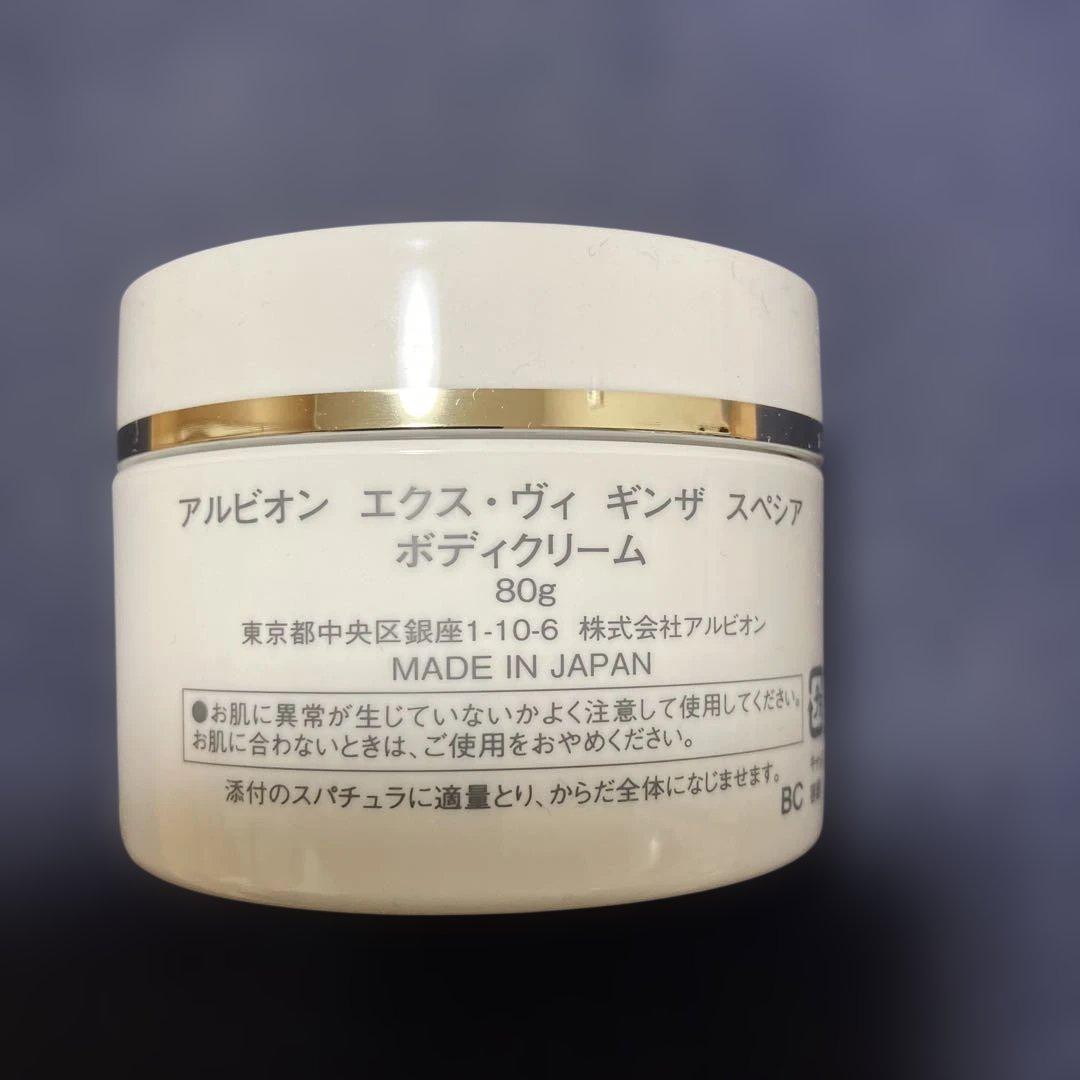 アルビオン ギンザスペシア アンベアージュいろいろ