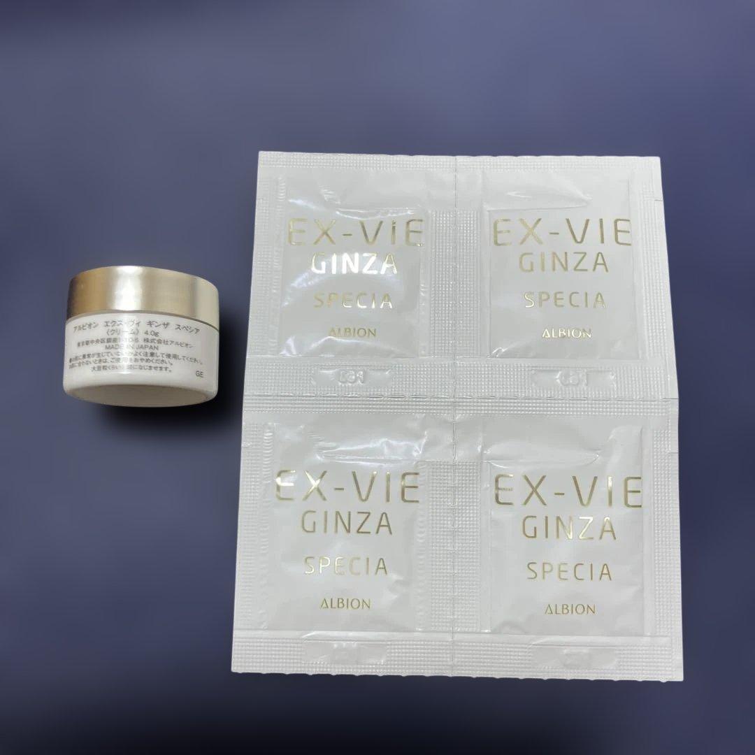 アルビオン ギンザスペシア アンベアージュいろいろ