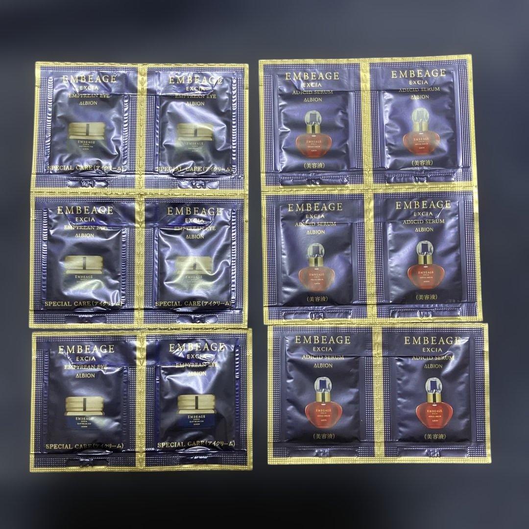 アルビオン ギンザスペシア アンベアージュいろいろ