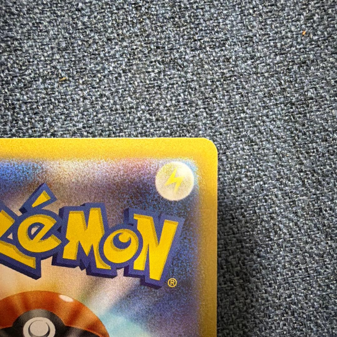 b*様 メガルカリオex mur 092/063