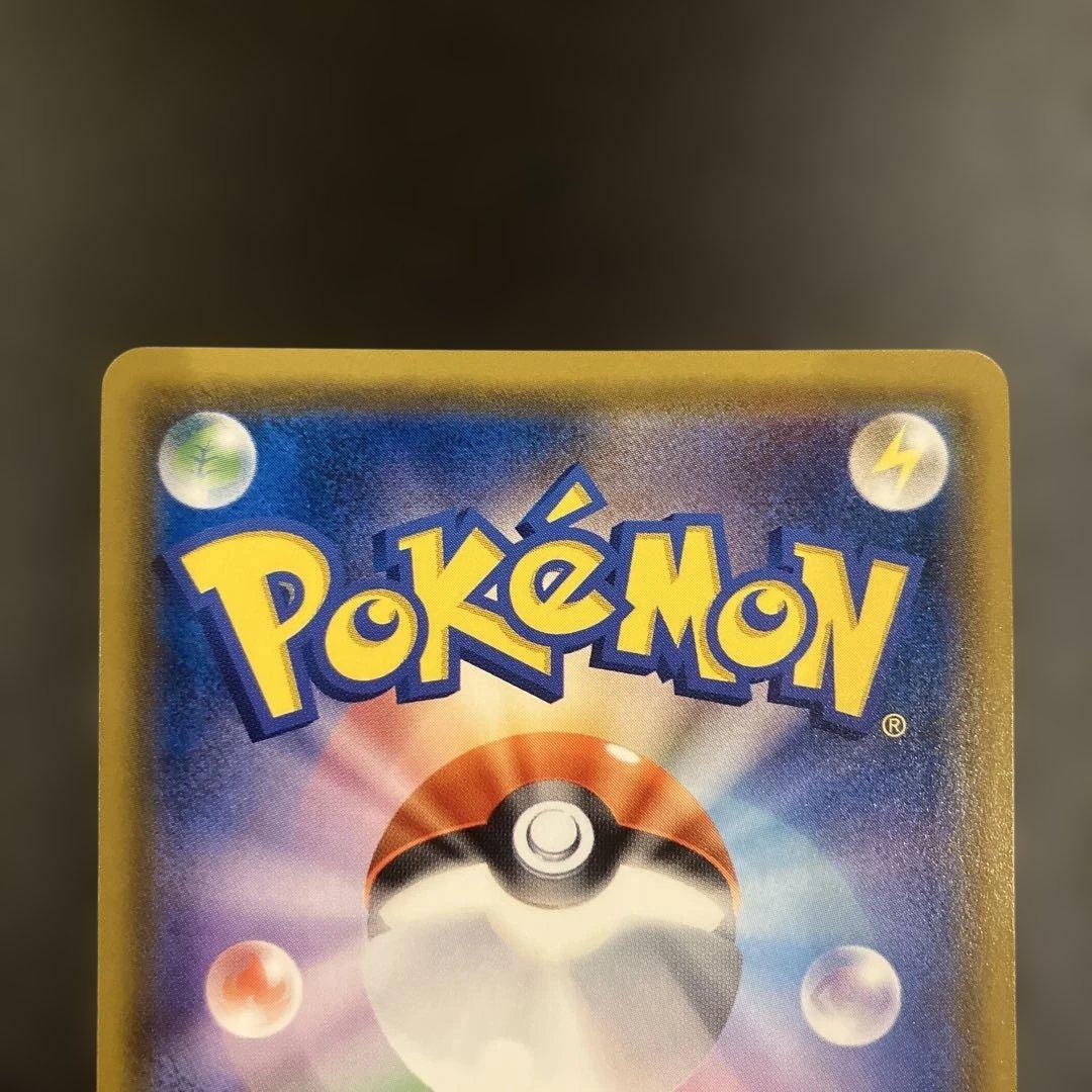 ゲッコウガ&ゾロアークGX SR SM9a 059/055