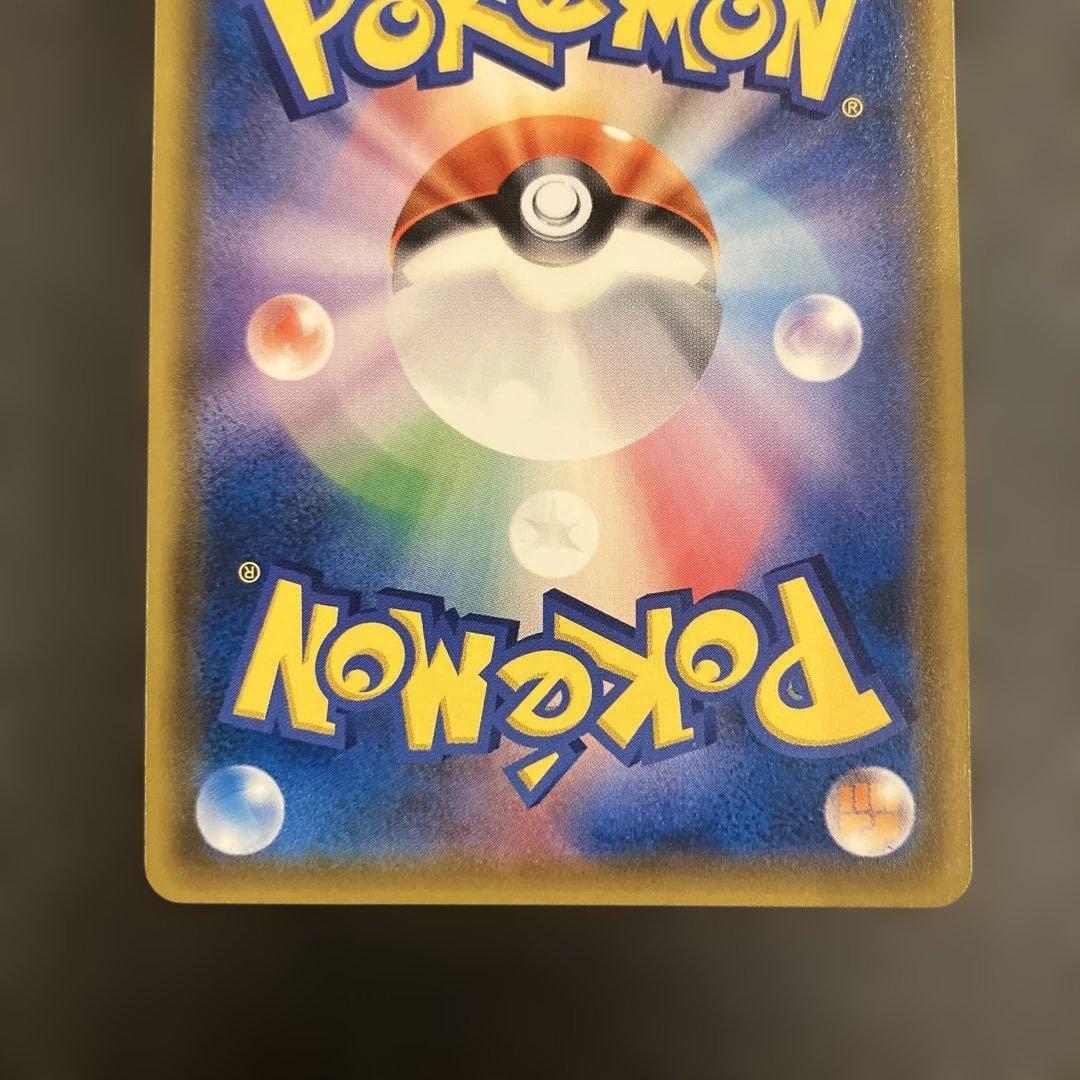 ゲッコウガ&ゾロアークGX SR SM9a 059/055