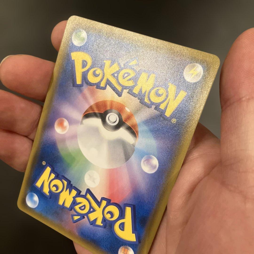 ゲッコウガ&ゾロアークGX SR SM9a 059/055