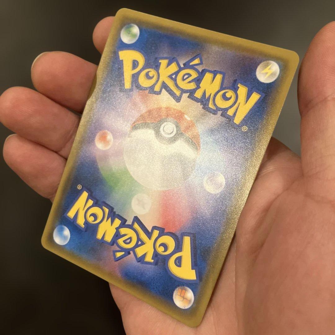 ゲッコウガ&ゾロアークGX SR SM9a 059/055