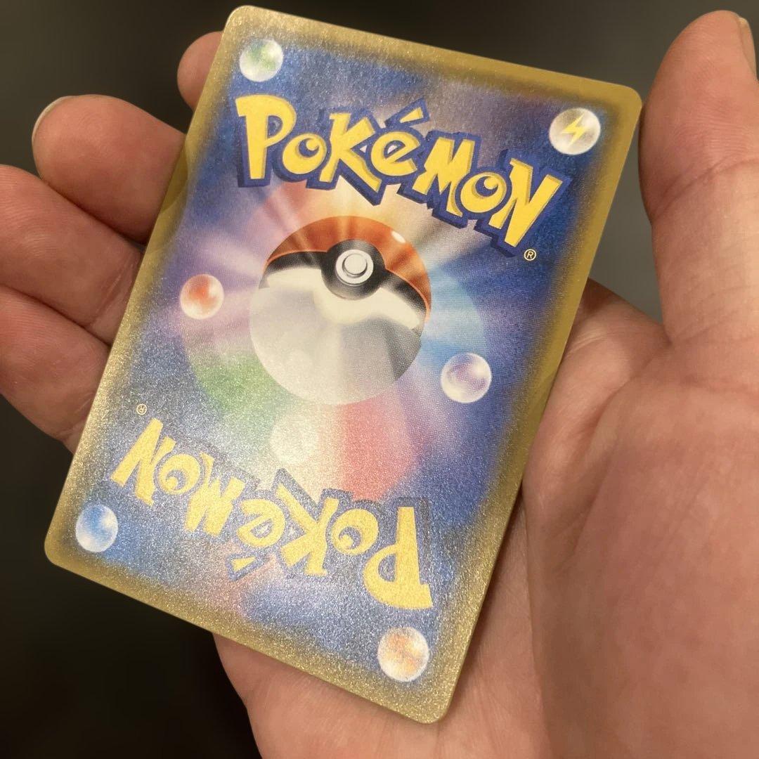 ゲッコウガ&ゾロアークGX SR SM9a 059/055