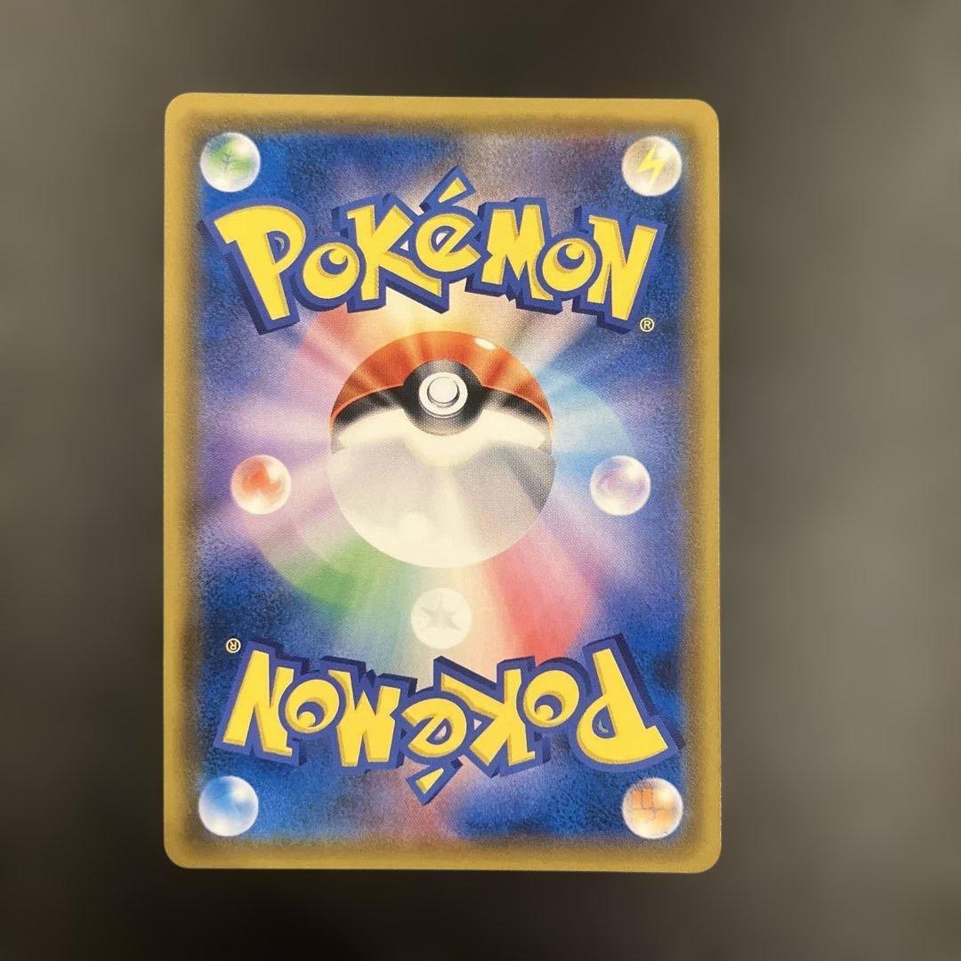 ゲッコウガ&ゾロアークGX SR SM9a 059/055