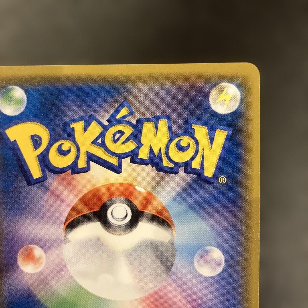 ゲッコウガ&ゾロアークGX SR SM9a 059/055