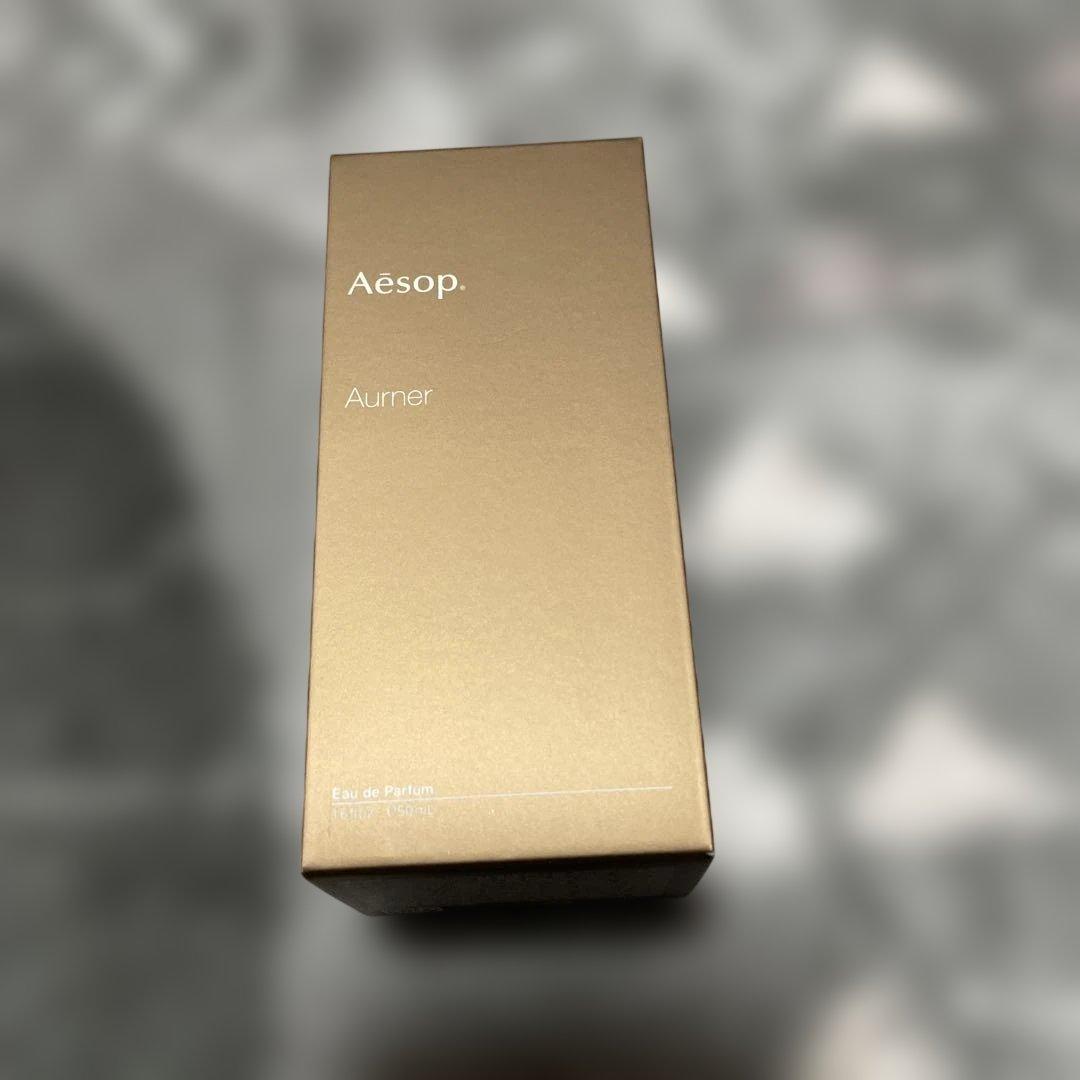Aesop Aurner オードパルファム 50ml