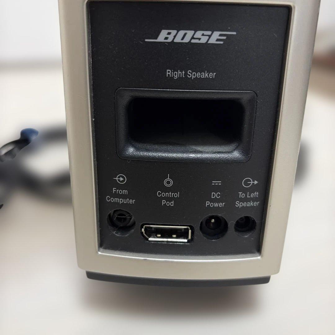 Companion® 20 multimedia speaker system