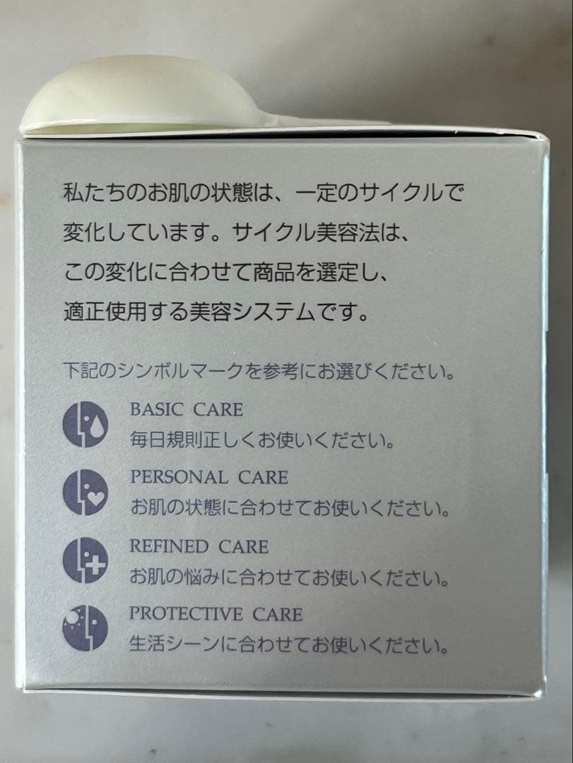 ヒノキ肌粧品 サイトアクティクリーム 38g 薬用ボディ乳液おまけ付き