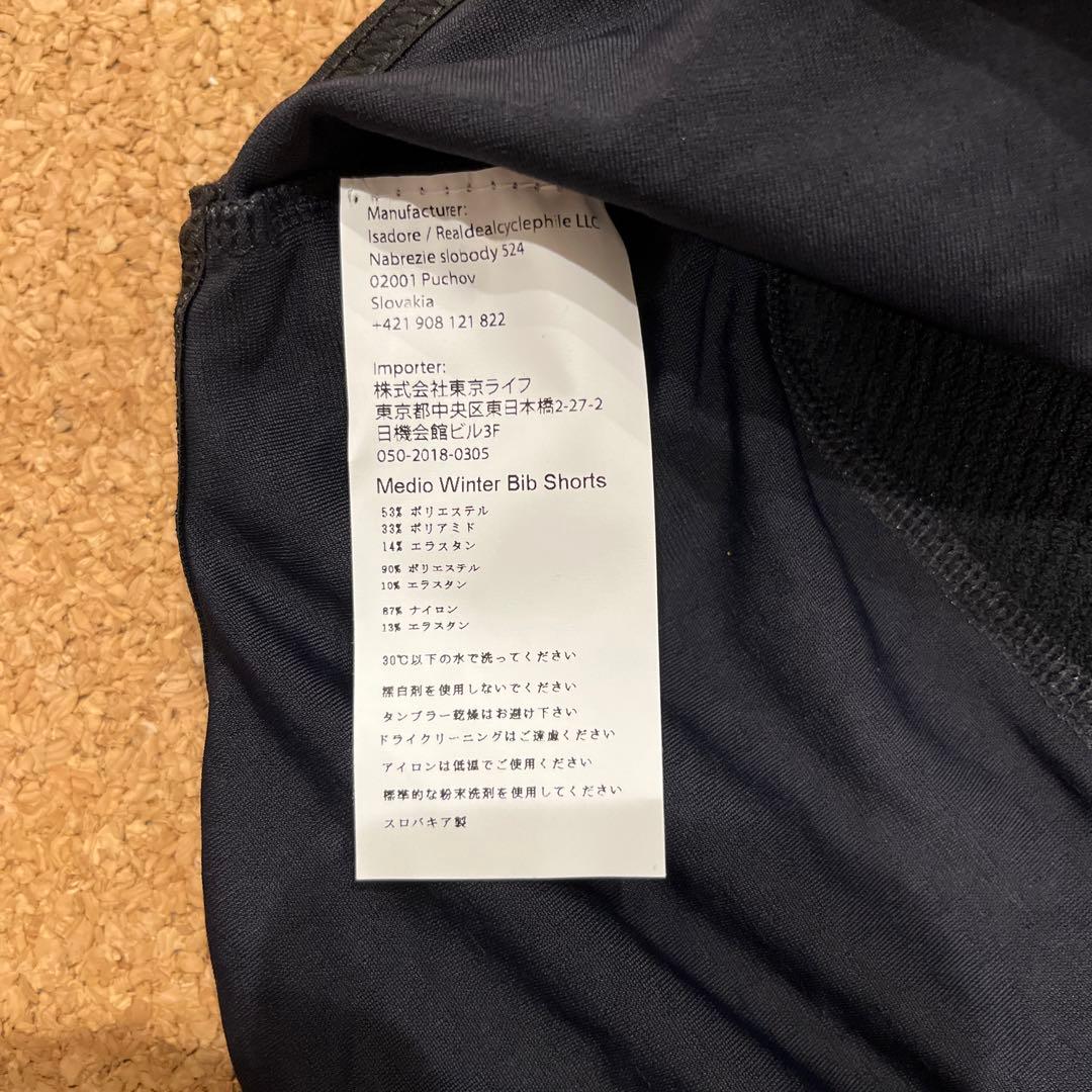 新品IsadoreビブショーツMedio Witer Bib Shorts XL