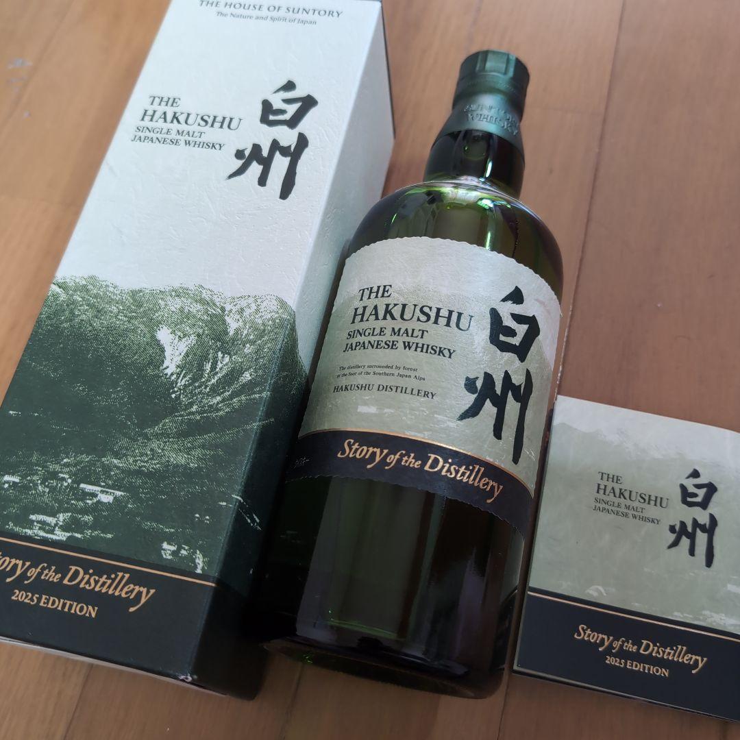 ハ*ー様 THE HAKUSHU SINGLE MALT 2023 EDITIO