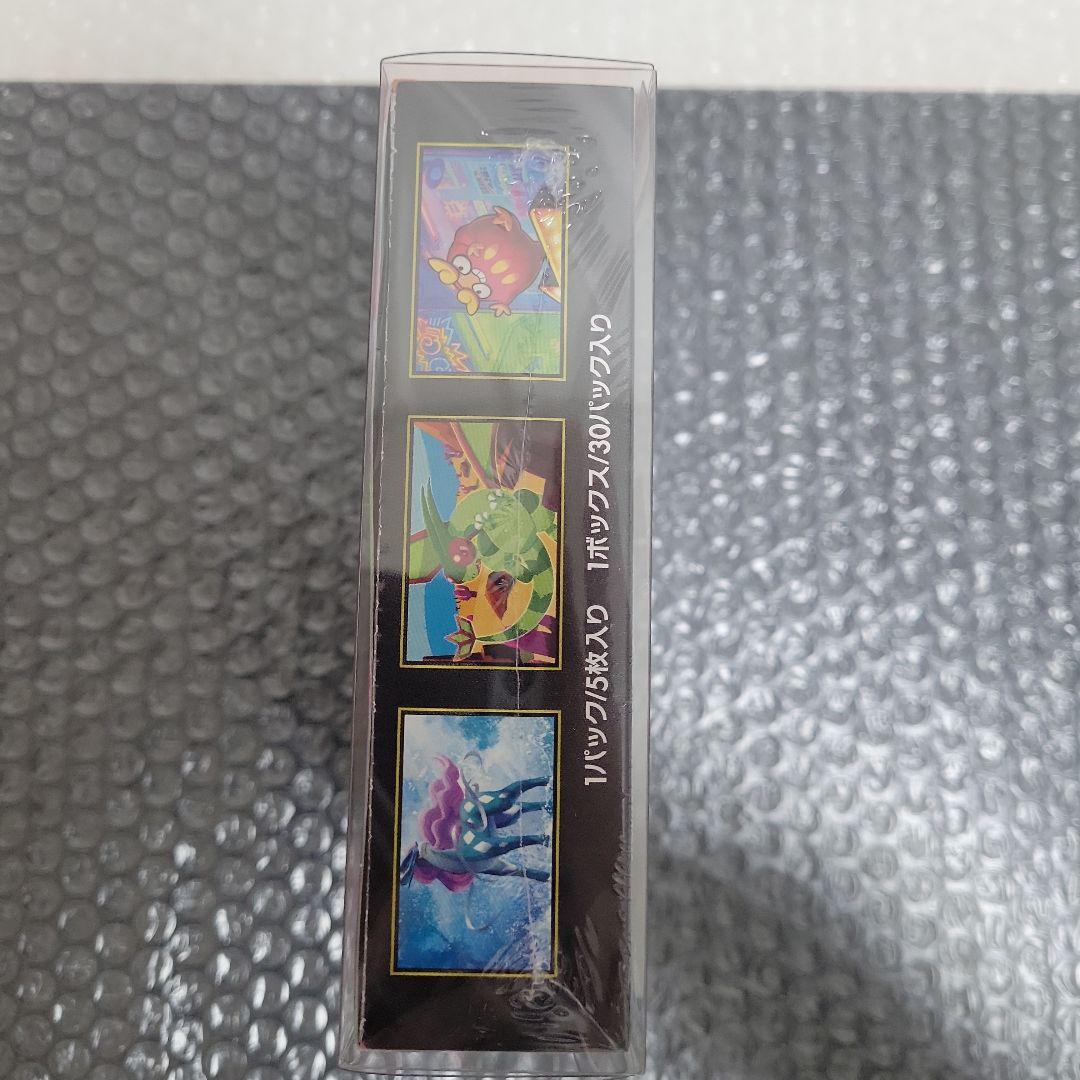 ポケモンカード インフェルノX 新品未開封BOXシュリンク付　太陽