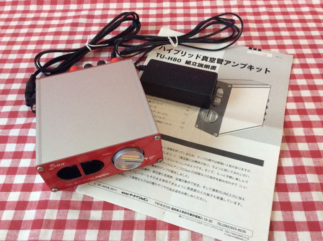 エレキット TU-H80 真空管アンプ