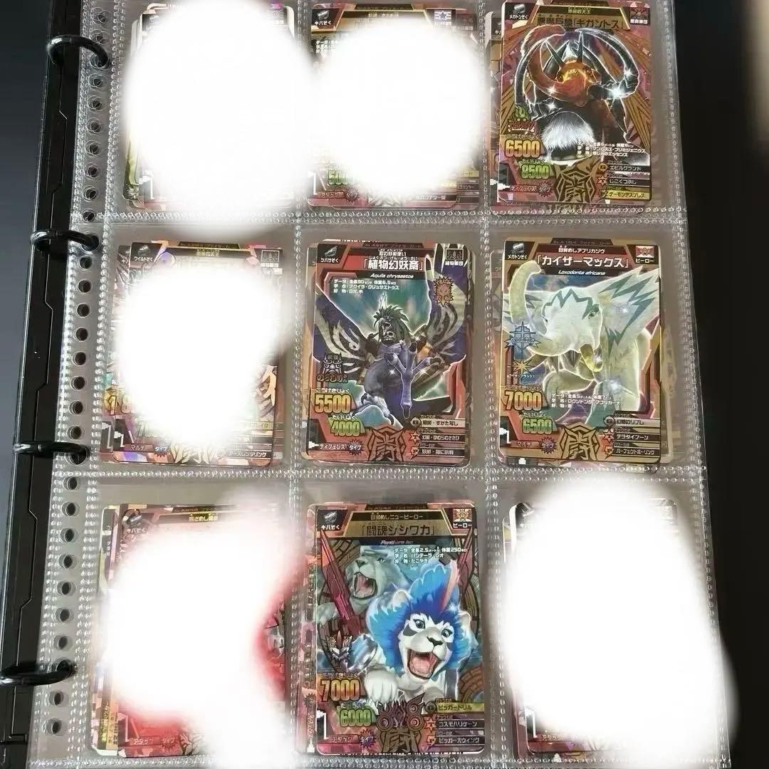 アニマルカイザーバラ売り可