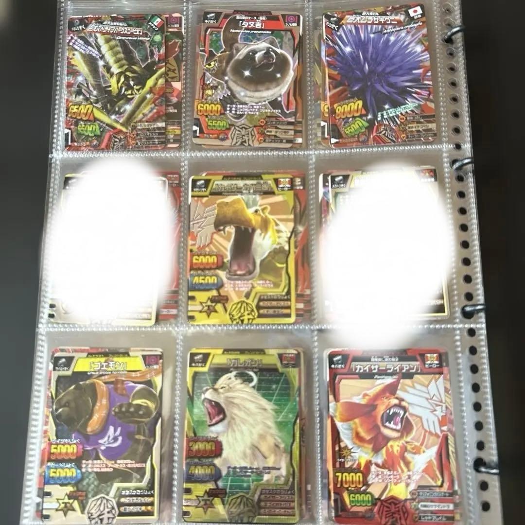 アニマルカイザーバラ売り可