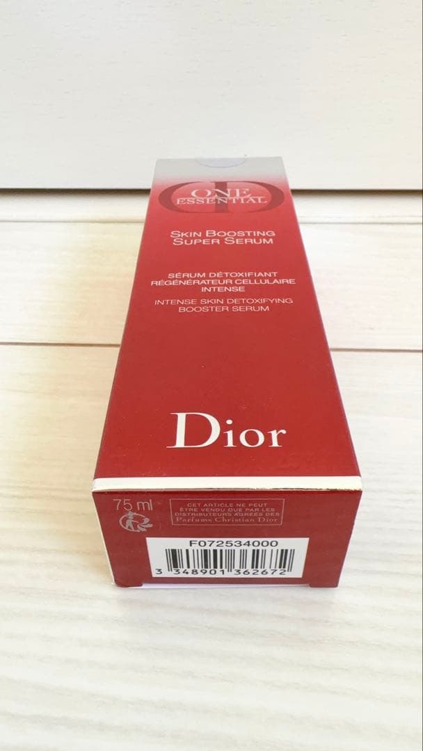【新品未開封品】Dior ワン エッセンシャル セラム 限定サイズ75ml