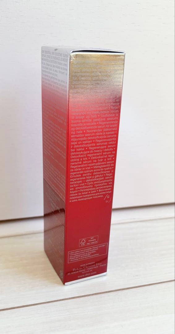 【新品未開封品】Dior ワン エッセンシャル セラム 限定サイズ75ml