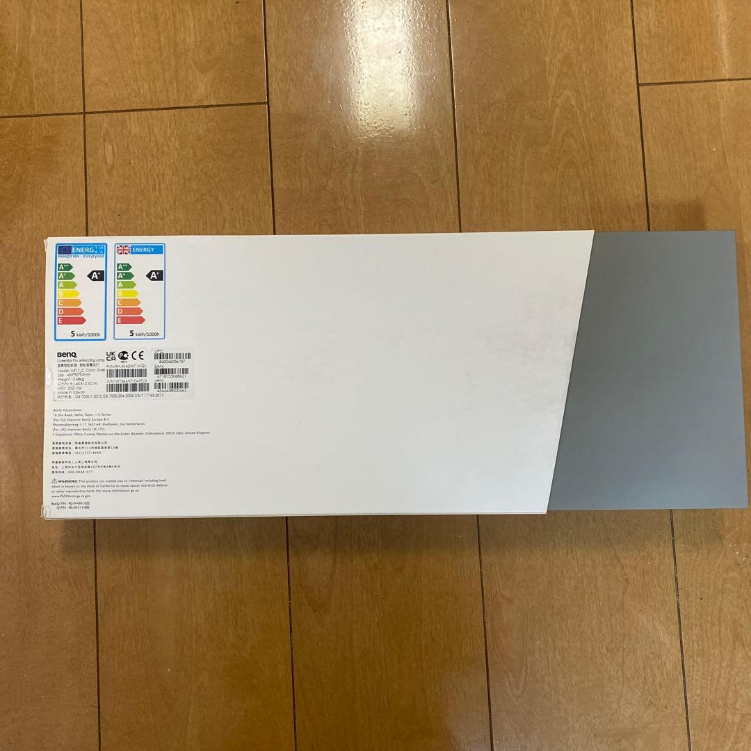 BenQ ScreenBar Plus モニター掛け式ライトスクリーンバープラス