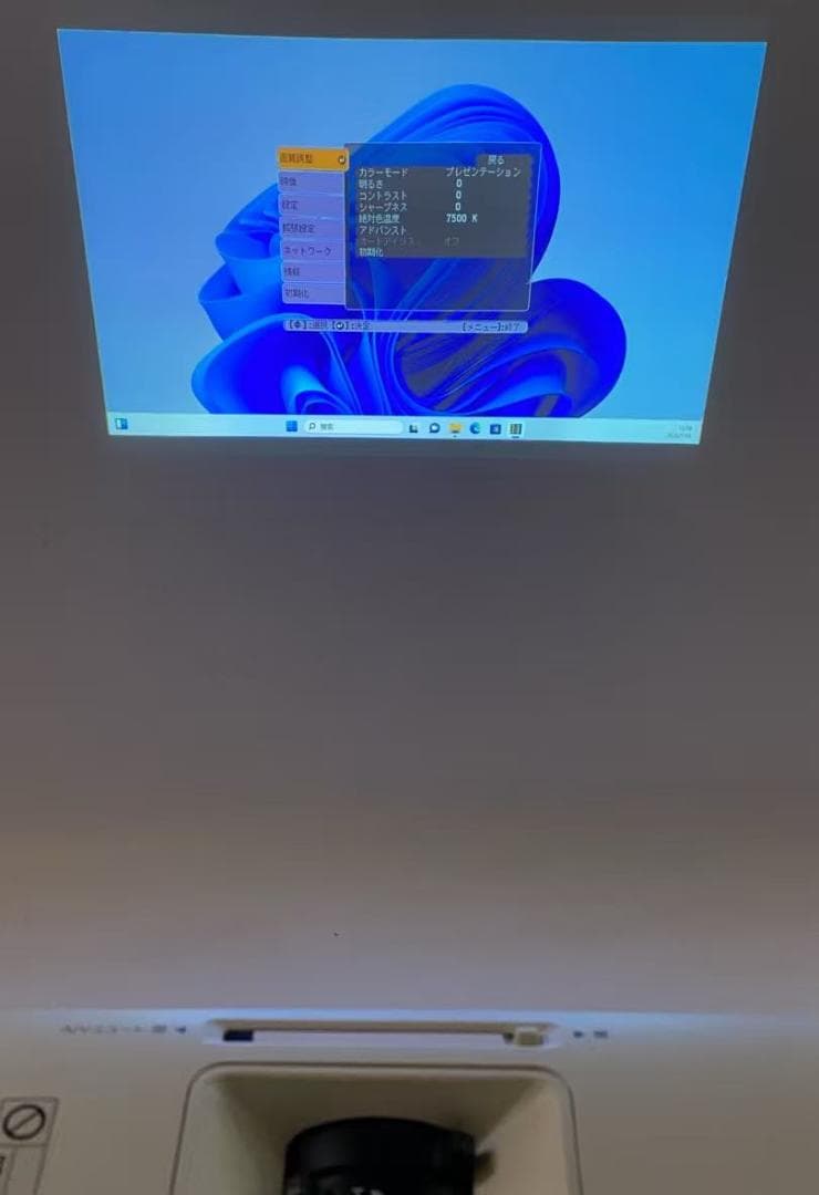 か*ち様 EPSON エプソン プロジェクター EB-1945W 動作良好