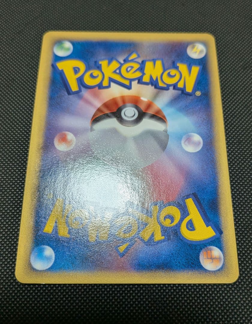 トゲチック　デルタ種