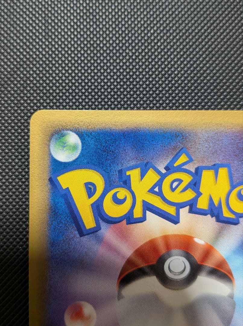 トゲチック　デルタ種