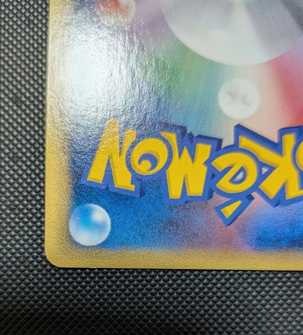 トゲチック　デルタ種