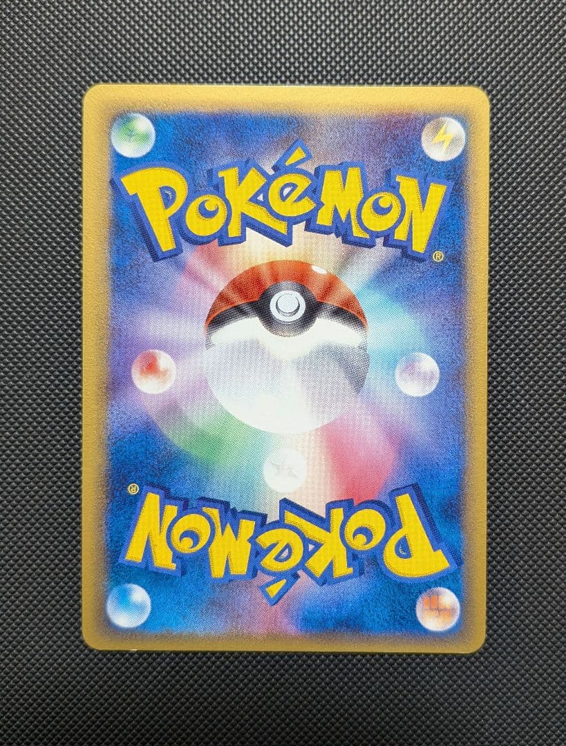 トゲチック　デルタ種