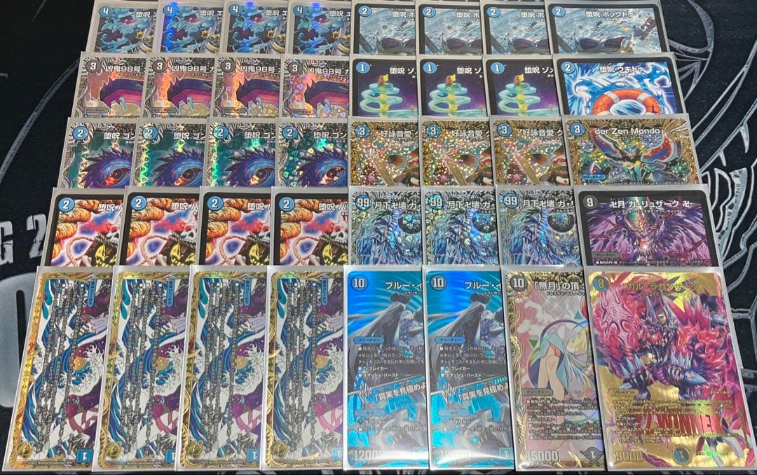 青魔導具 デッキ 高レート 調整パーツ付き