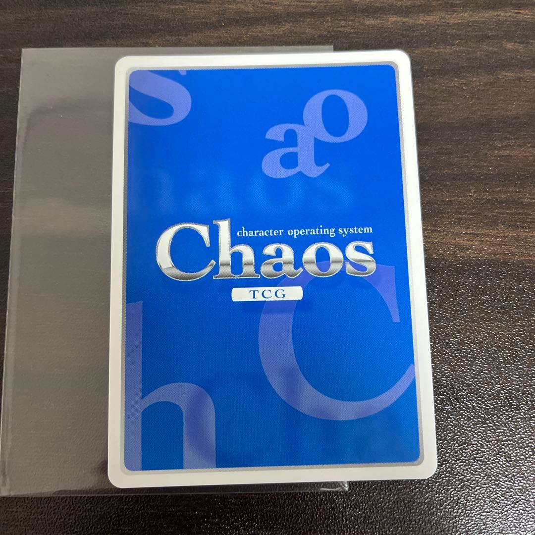 Chaos TCG 超高校級の？？？「霧切 響子」SP サイン　ラスト一枚　美品