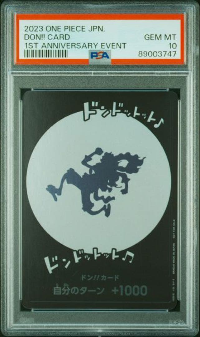 ワンピースカード　ドンカード ルフィ 【PSA10】 【ニカ】 【希少】