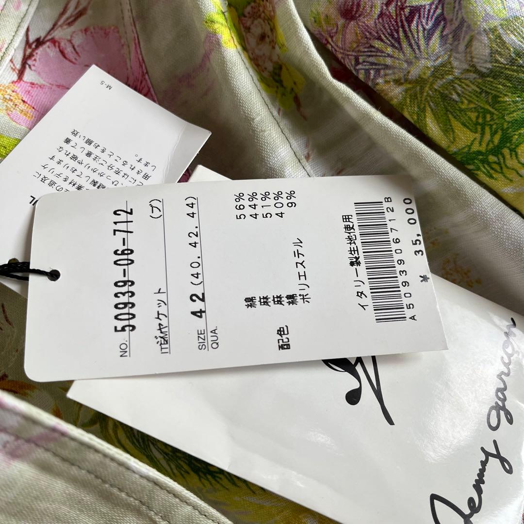 ジェニーギャルソン イタリア製生地 ボタニカルフラワー ジャケット 42 大きい