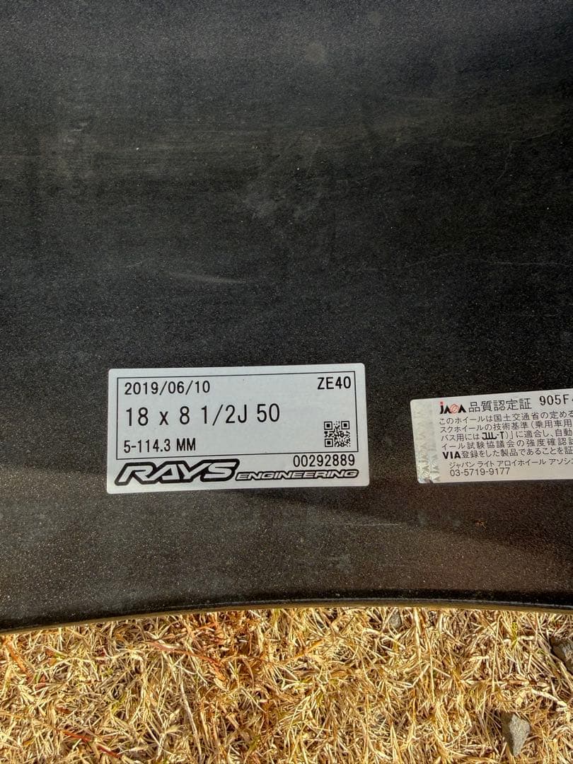 RAYS ZE40 18×8.5j+50 4本